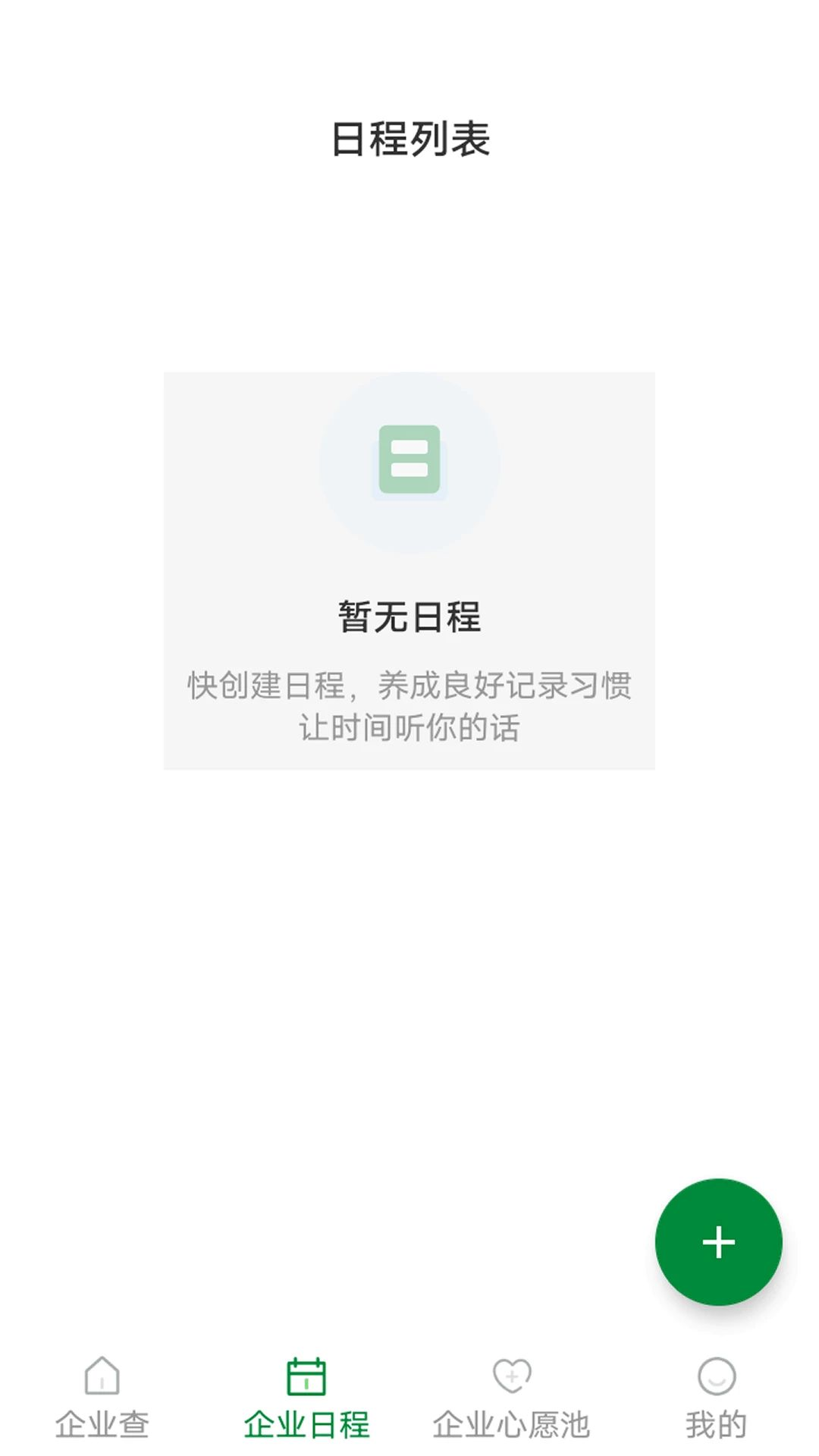 �����󱦲�ѯ����