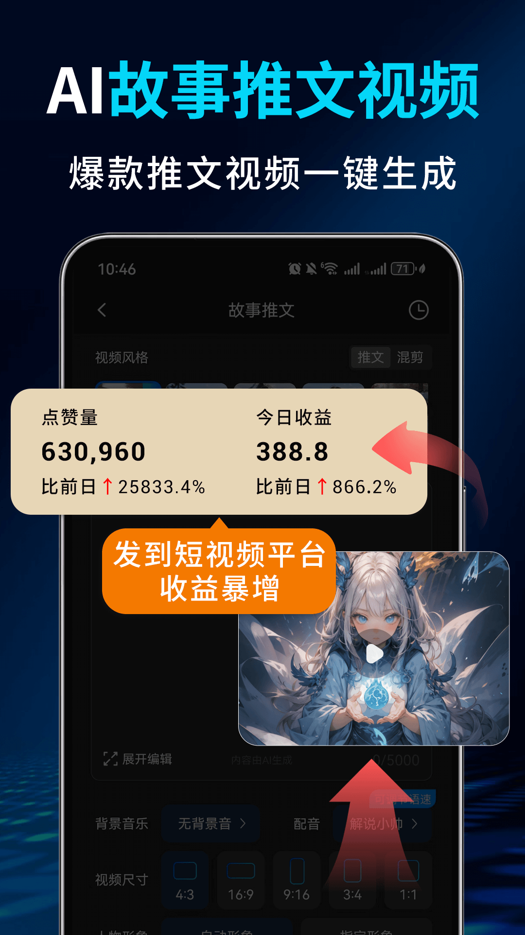 Deep��������AI����Ԥ��