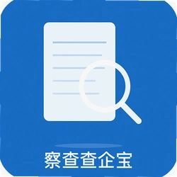 察查查企宝