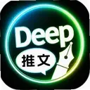 Deep��������AI�ٷ���1.2.9 ���°�