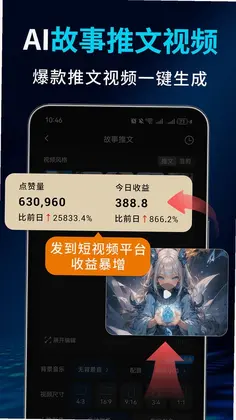 Deep��������AI�ٷ���Ԥ��ͼ