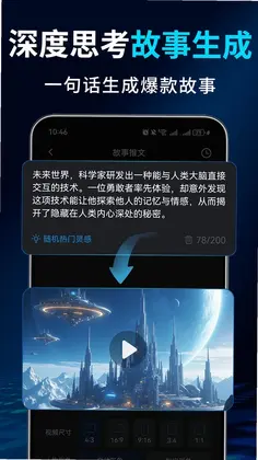 Deep��������AI�ٷ���Ԥ��ͼ