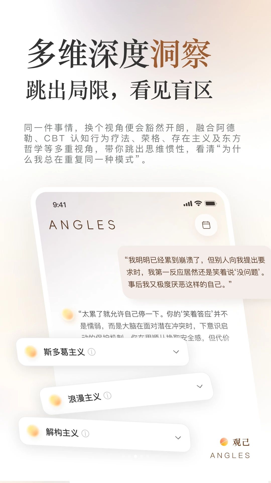 �ۼ�Angles���ܽ���