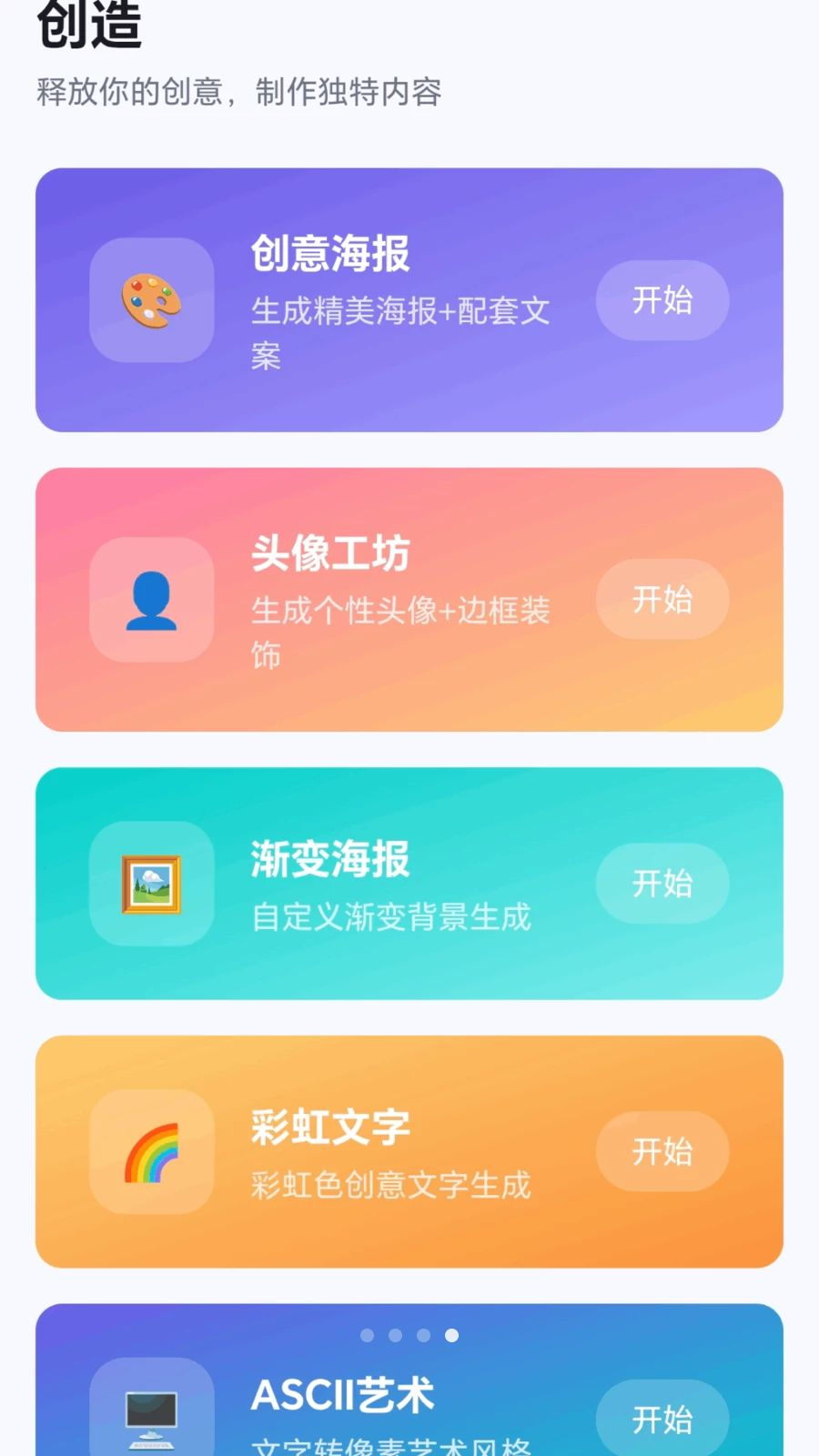奇趣箭头特殊符号