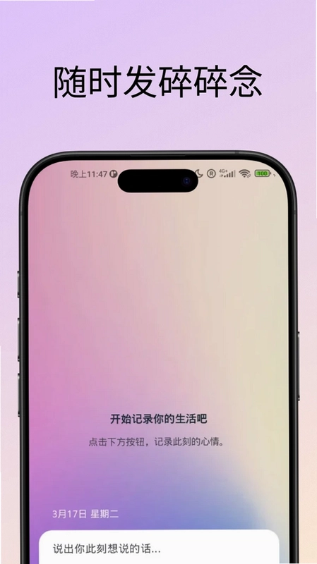 53Hz预览图
