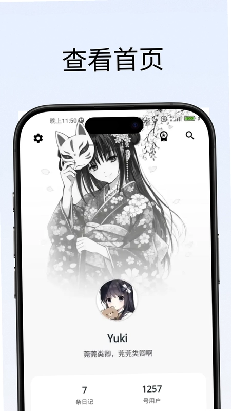 53Hz预览图