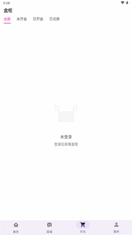 潮创盲盒手机版预览图