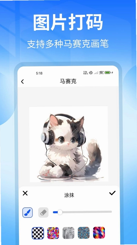 ȫ�ܽ�ͼ��app�ֻ���Ԥ��ͼ