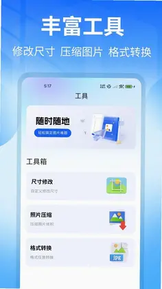 ȫ�ܽ�ͼ��app�ֻ���Ԥ��ͼ