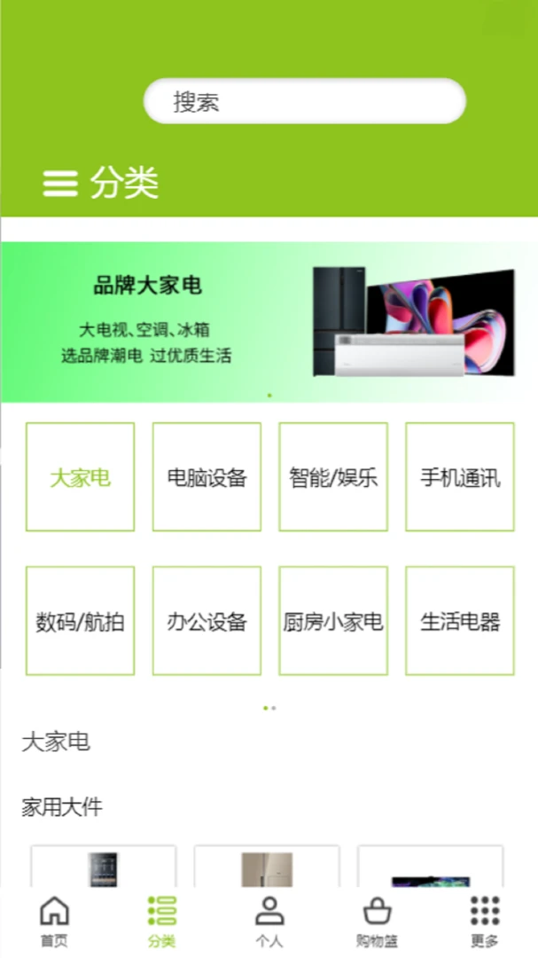 ˳����-���빺��ƽ̨