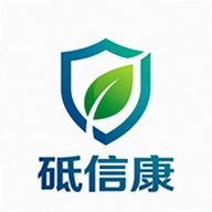 砥信康
