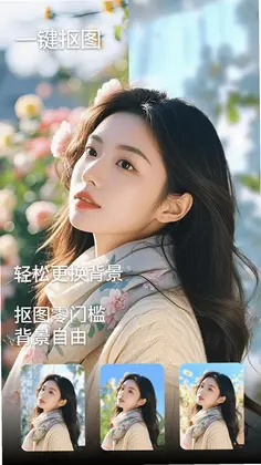 实况清晰相机预览图