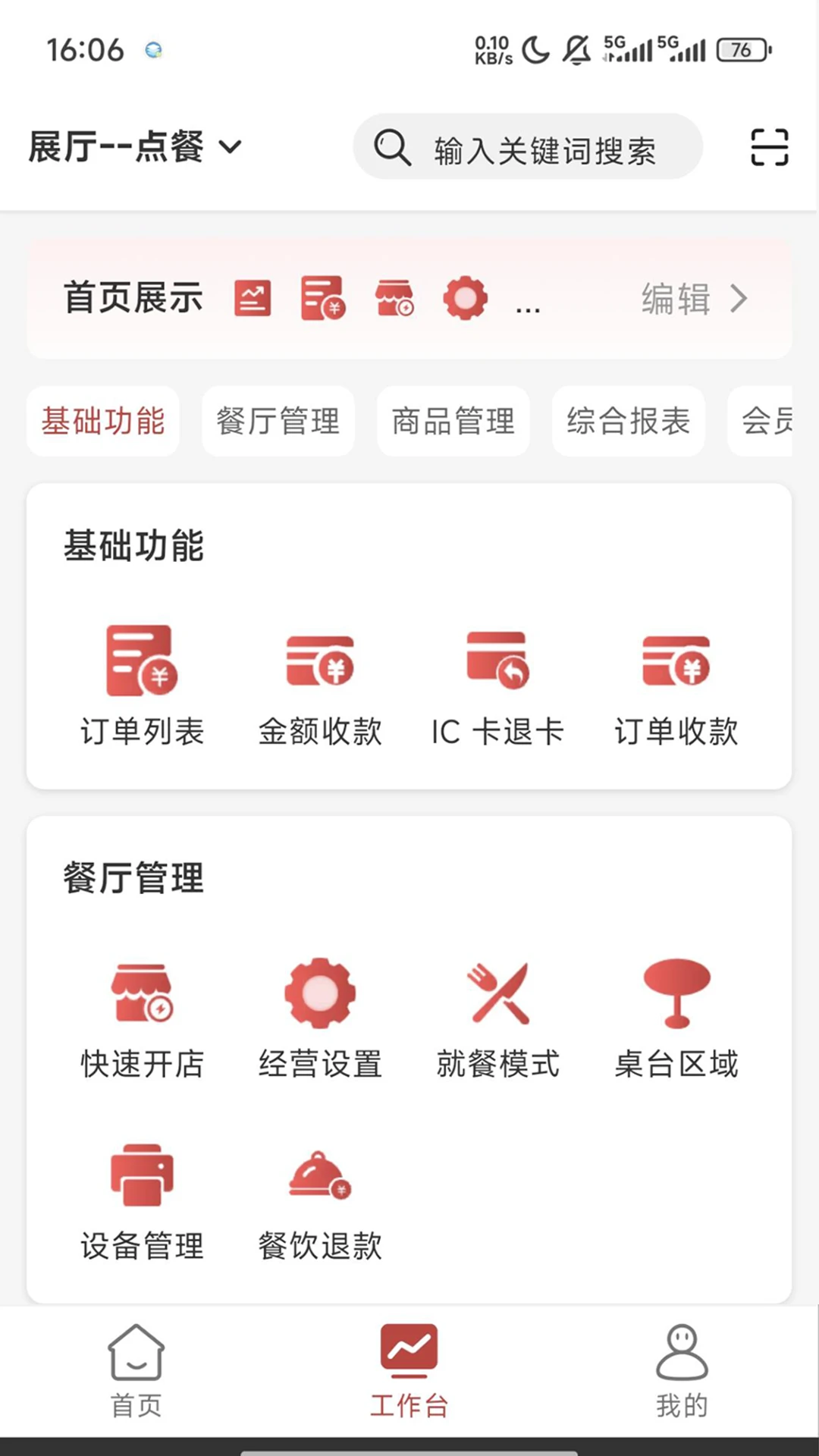 保信云数据安全