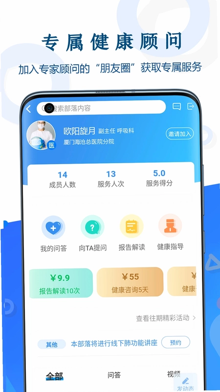 呼吸部落预览图