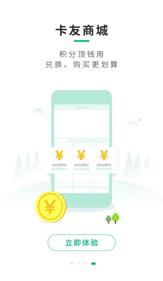 司集加气站 司集加气站