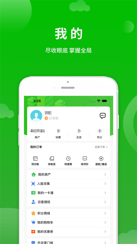 ������app�ɷ�