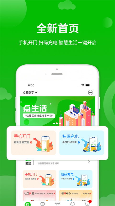 ������app�Ž�