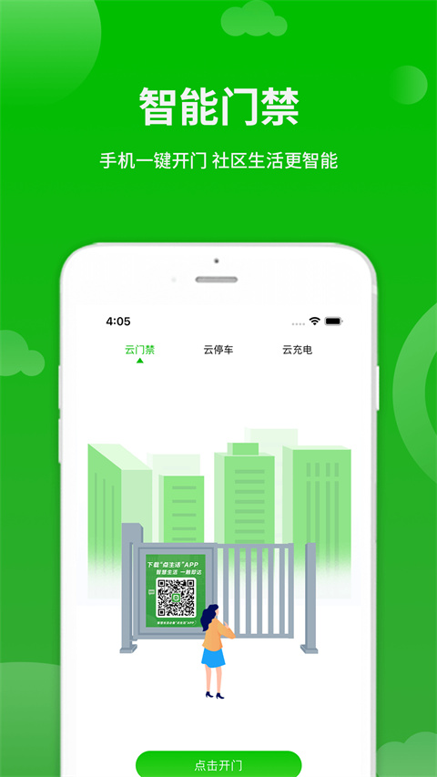 ������app����