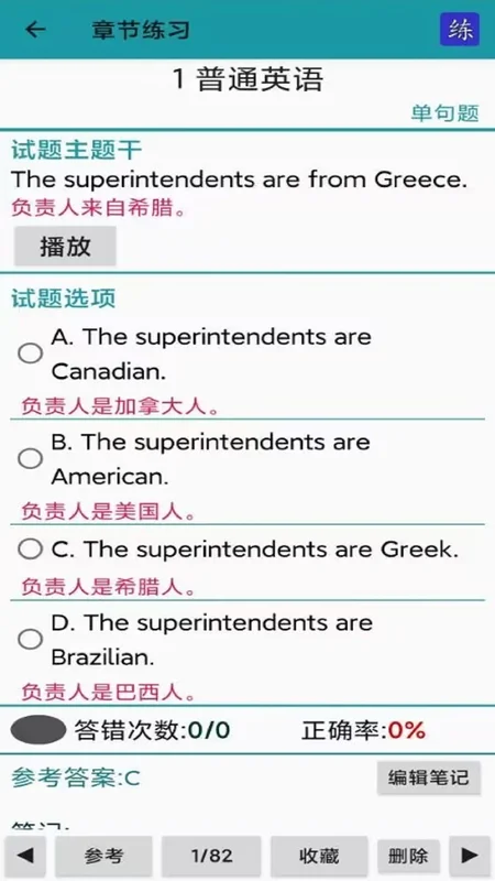 考证学习预览图