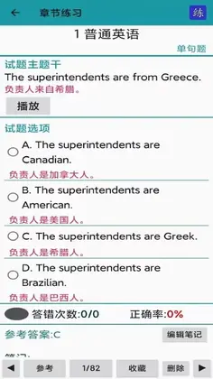 考证学习预览图