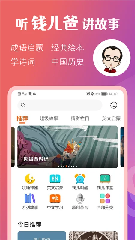 Ǯ��Ƶ��
