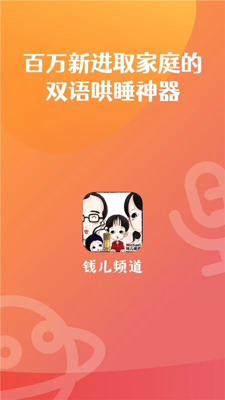 Ǯ��Ƶ��