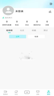 空宇官方版预览图