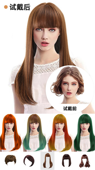 测试发型设计师服务