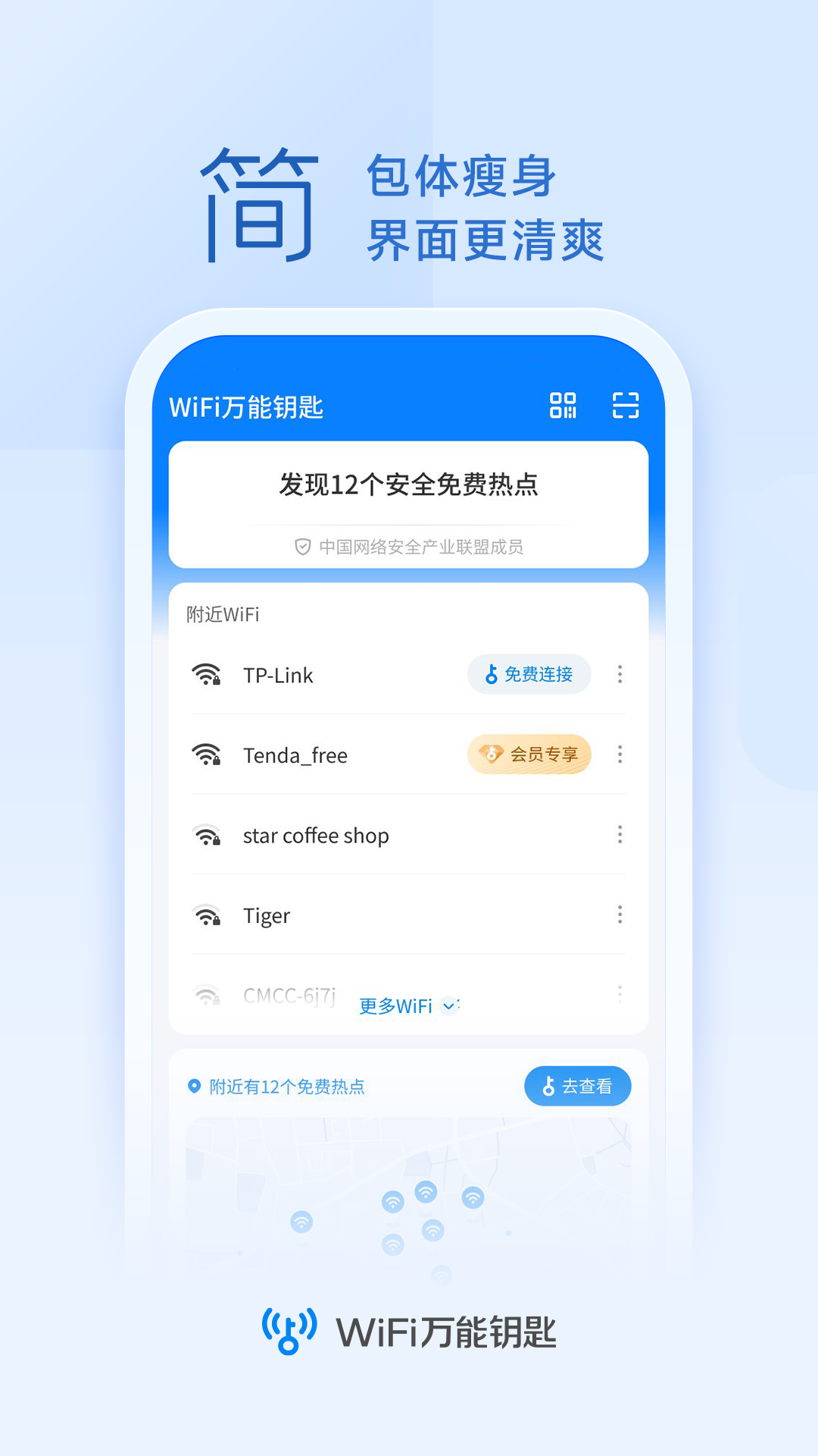 wf����Կ�׹ٷ�