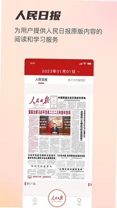 阅报栏12304预览图