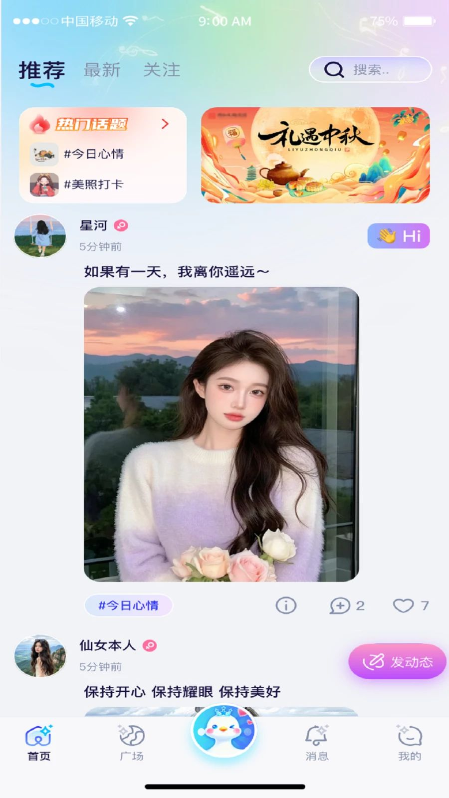 С��������ɫ����