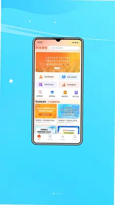 职业课堂预览图
