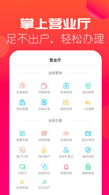 海航信息功能展示
