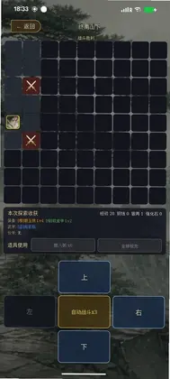 武侠风云预览图