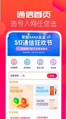 海航信息预览图