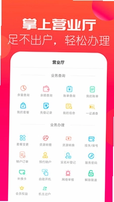 海航信息预览图
