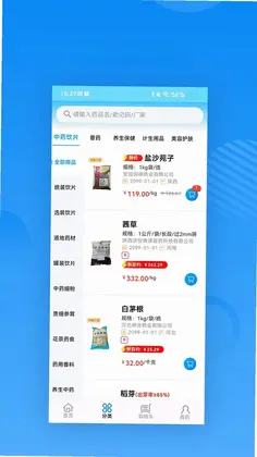 华鹊百草官方版预览图