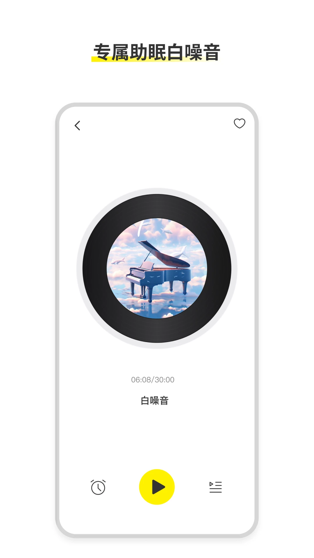 AWEI Audio语音笔记