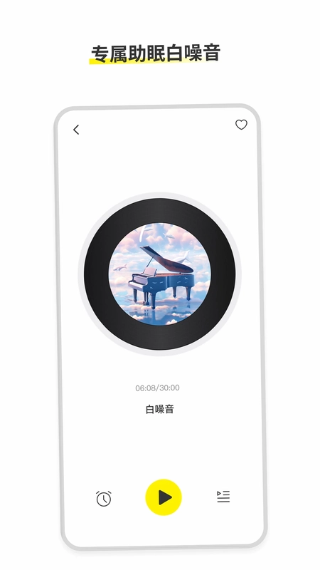AWEI Audio预览图