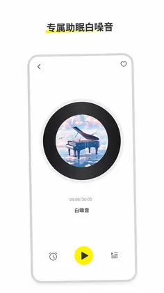 AWEI Audio预览图