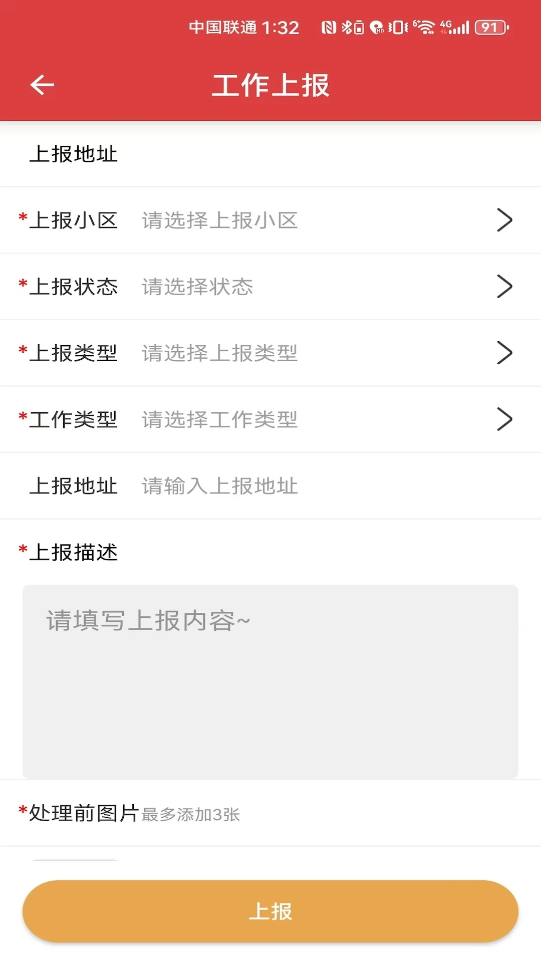 物享邦志愿服务