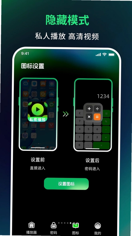 ˽��ӰƬ����playerԤ��ͼ
