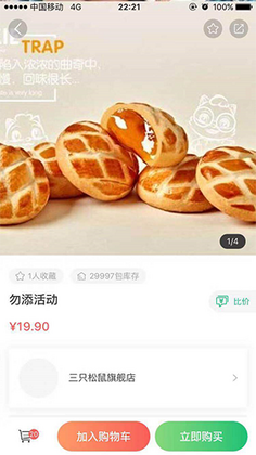 ��Ⱥe�ҹٷ���Ԥ��ͼ