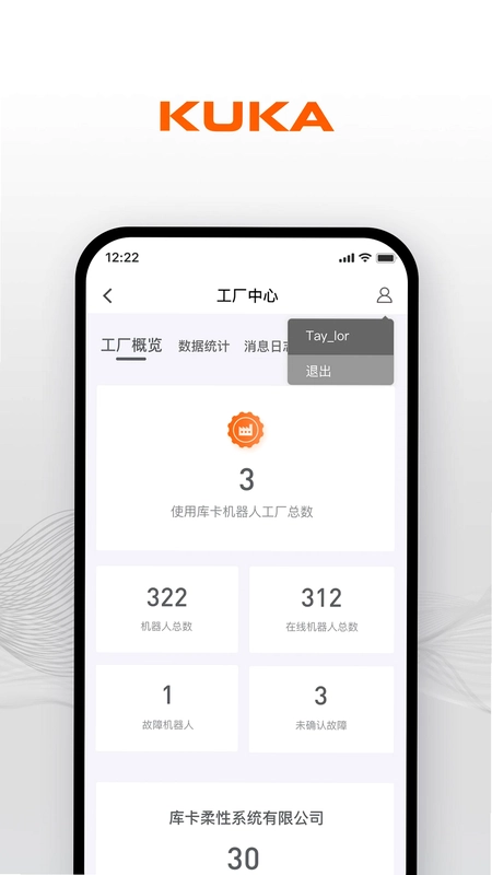 KUKA Center预览图