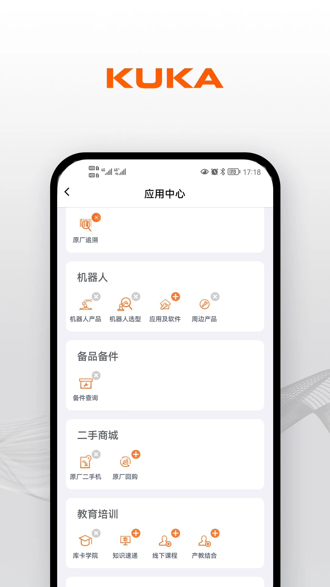 KUKA Center����չʾ