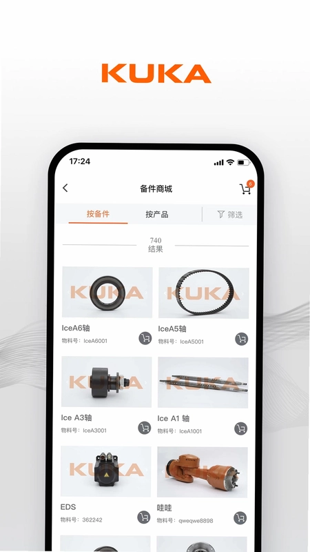 KUKA Center预览图