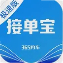 365Լ���������ٰ�7.10.5.0005 ���°�