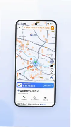 365约车车主极速版预览图