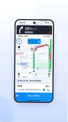 365约车车主极速版预览图