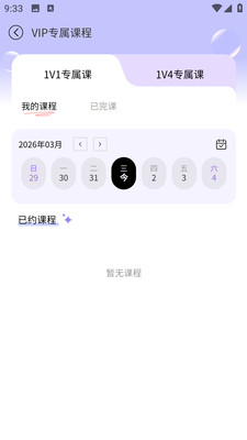 Chill粤预览图